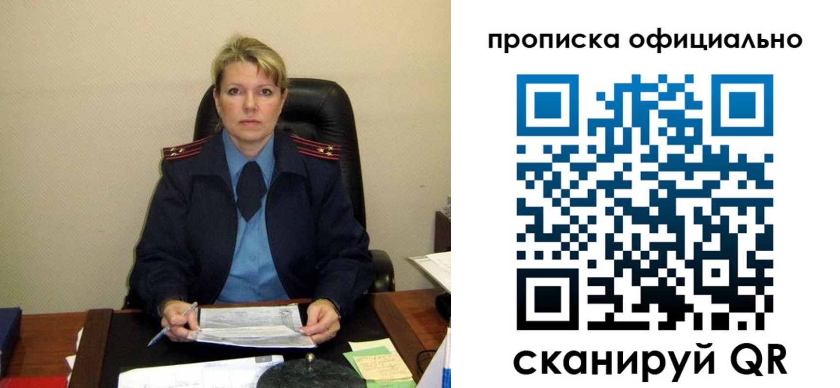 форма 3 в Мытищах